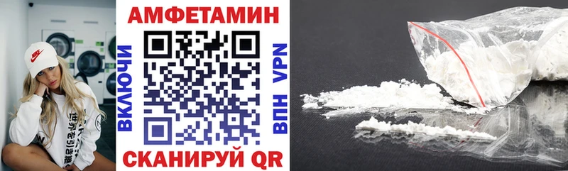 Amphetamine Premium  Владимир 