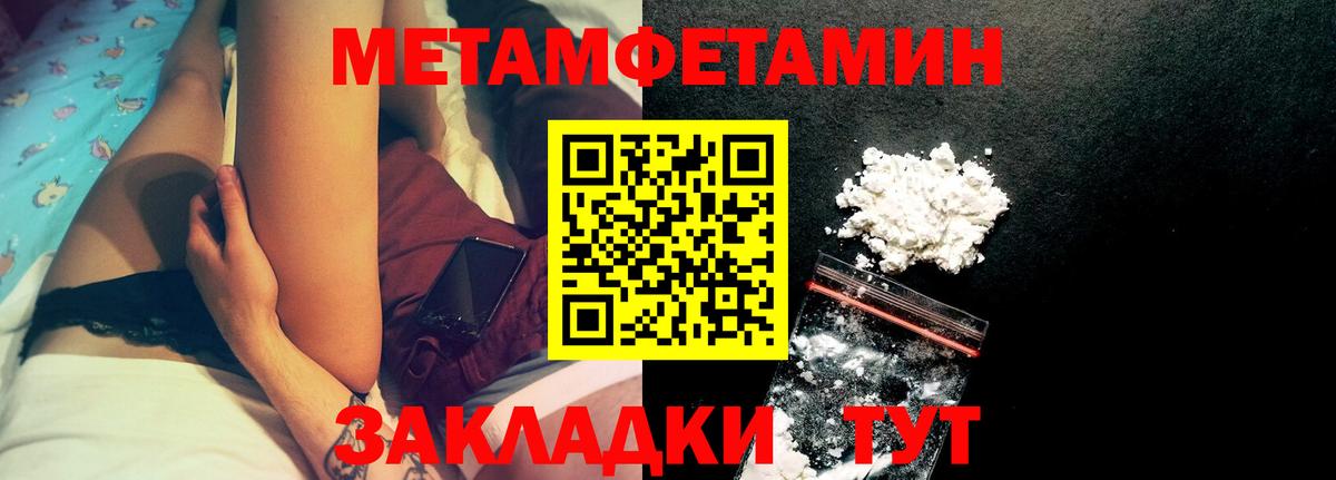 Amphetamine Розовый Владимир