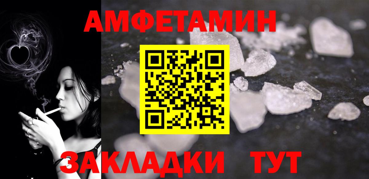 Amphetamine 97%  Amphetamine  Владимир 