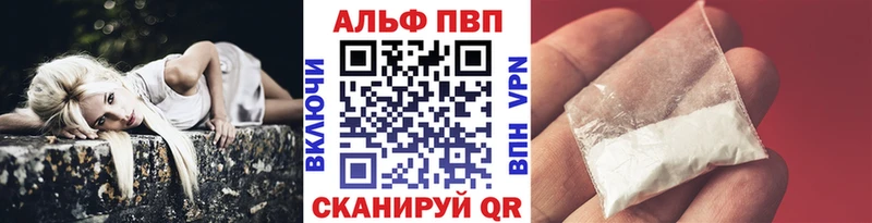 где продают наркотики  mega зеркало  APVP кристаллы  Владимир 