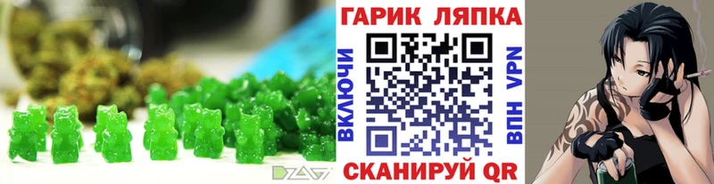 Canna-Cookies марихуана  кракен маркетплейс  Владимир 