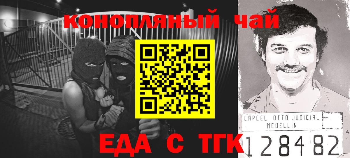 Canna-Cookies марихуана  Владимир 