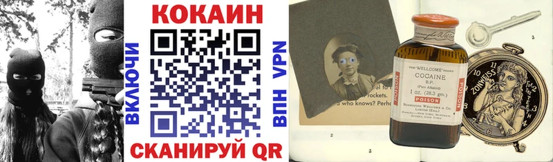 COCAIN FishScale Владимир