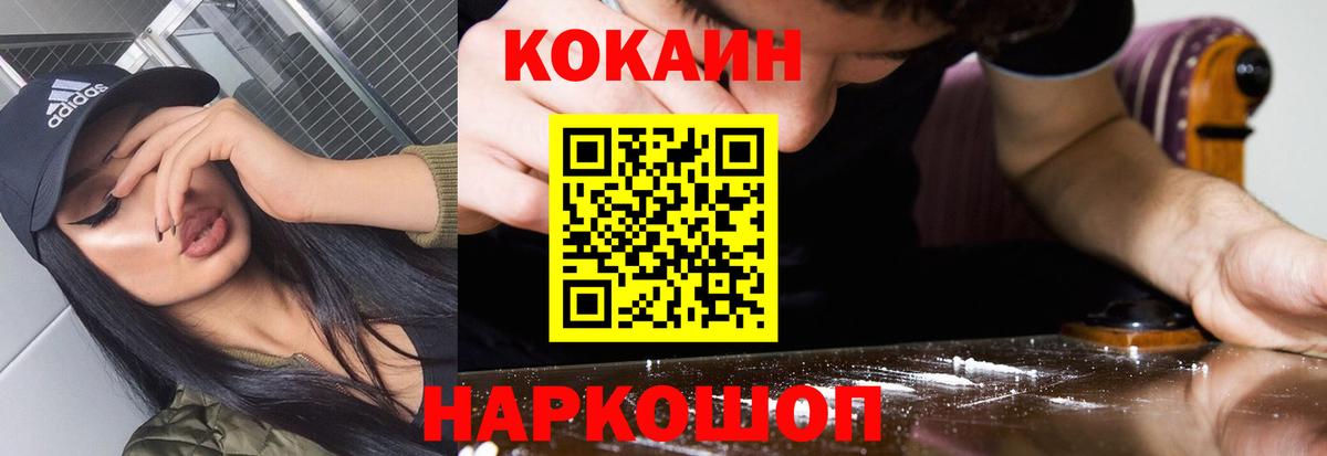 COCAIN FishScale Владимир