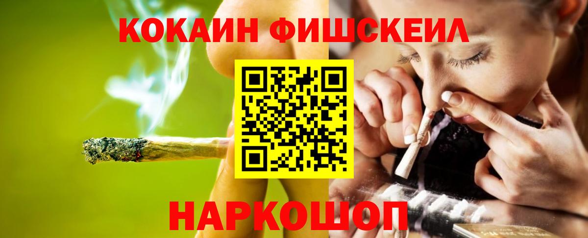 Владимир  КОКАИН 98%  Вход с VPN  COCAIN Columbia 