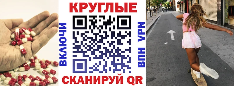 Экстази Punisher где продают наркотики Владимир