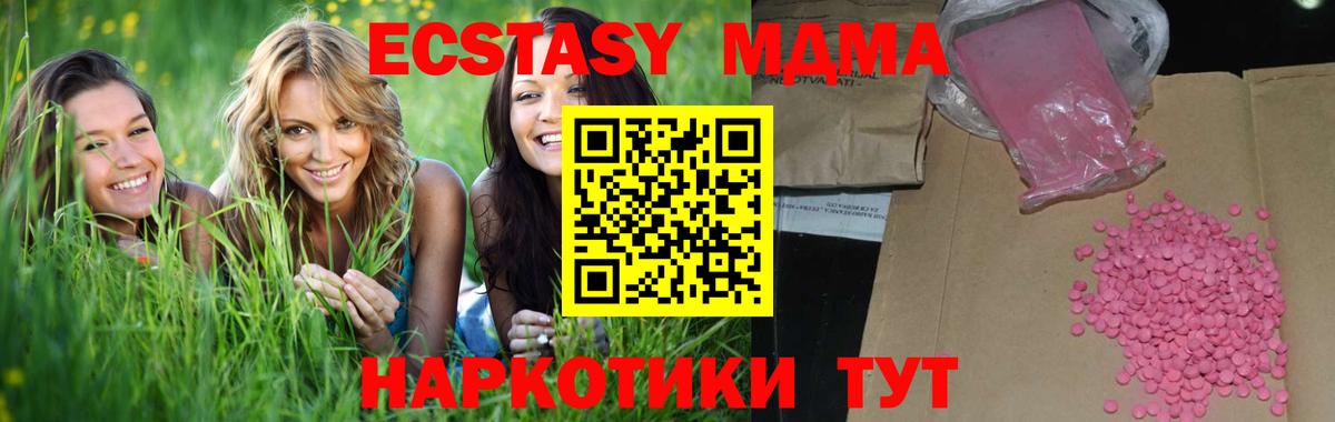 Экстази VHQ Владимир