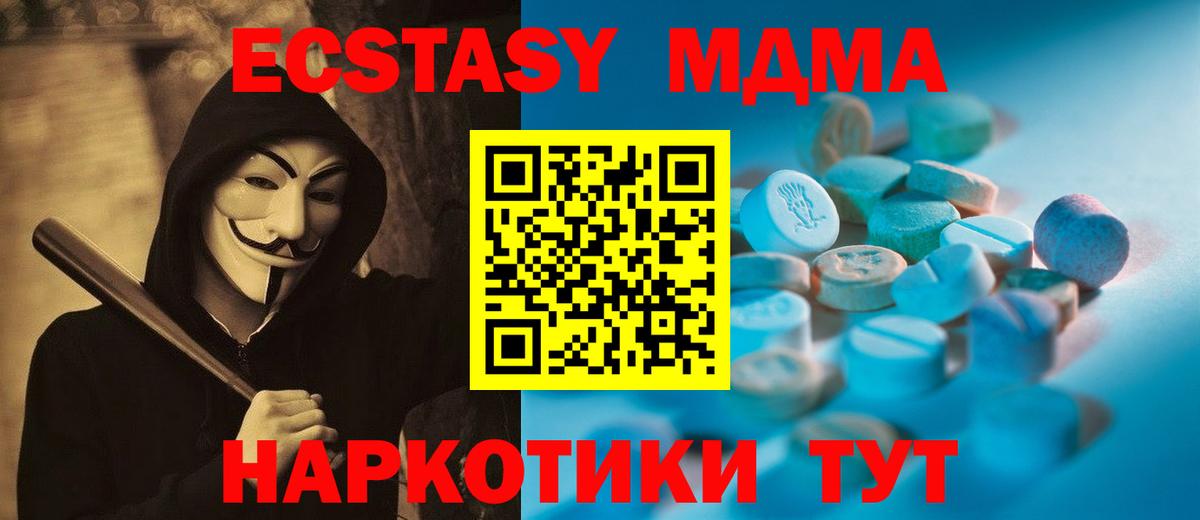 Экстази louis Vuitton  Вход с VPN  Ecstasy Cube  ЭКСТАЗИ  Владимир 