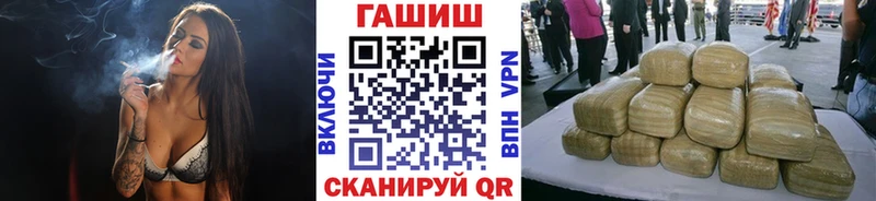 blacksprut вход  Владимир  ГАШИШ hashish 