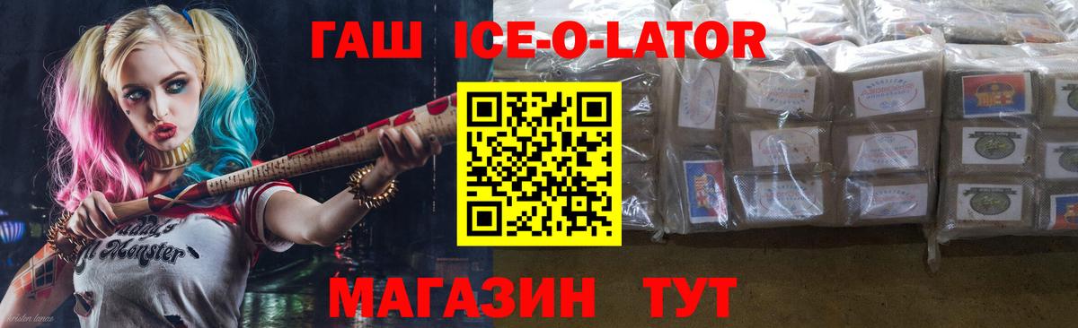 Гашиш хэш Владимир