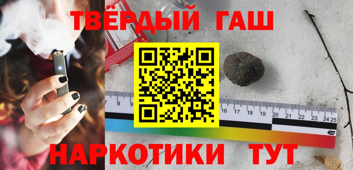 Канабис  Владимир  COCAIN  Гашиш  НБОМе  МЕФ   Вход с VPN 