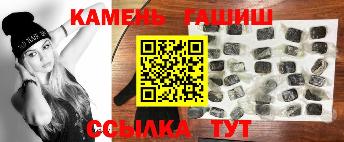 Гашиш Cannabis  Гашиш индика сатива  Владимир 