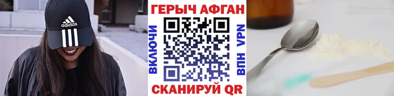 Героин VHQ Владимир