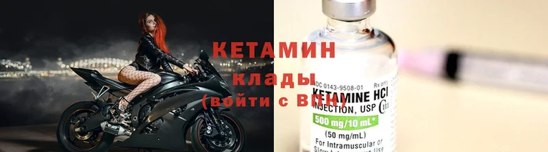 наркотики  Владимир  КЕТАМИН ketamine 