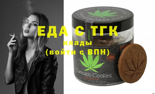 мдма Наволоки