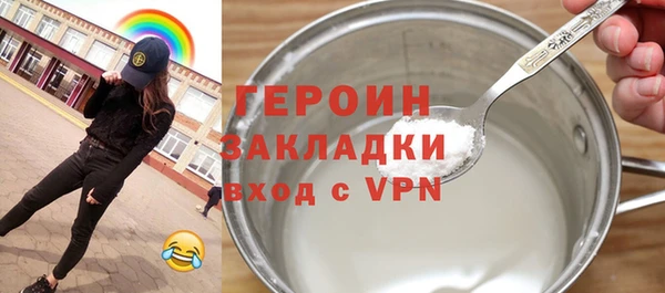 бошки Нефтегорск