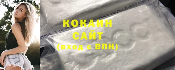 бошки Нефтегорск