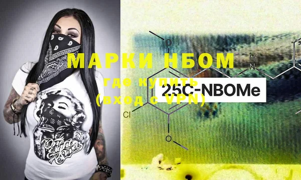мдма Наволоки