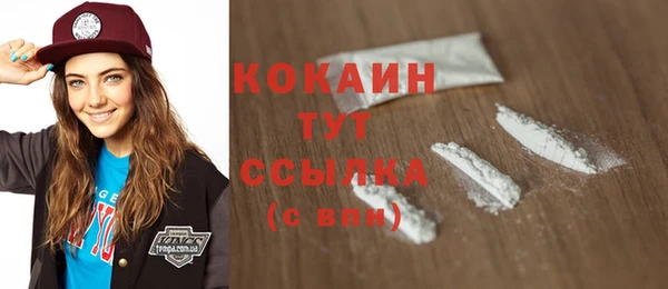 бошки Нефтегорск