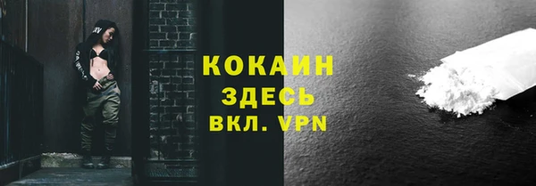 мдма Наволоки
