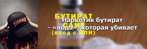 гидра Навашино