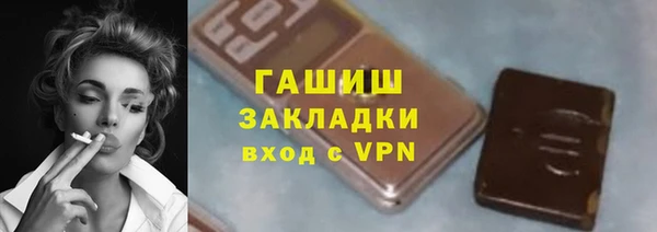 гидра Навашино