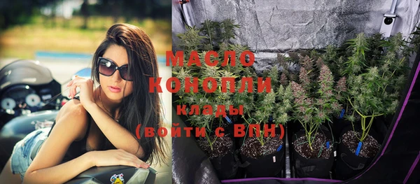 бошки Нефтегорск