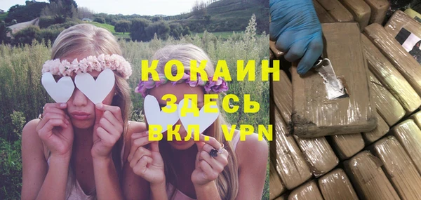 каннабис Надым