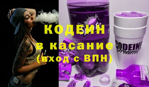 бошки Нефтегорск