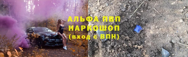 бошки Нефтегорск