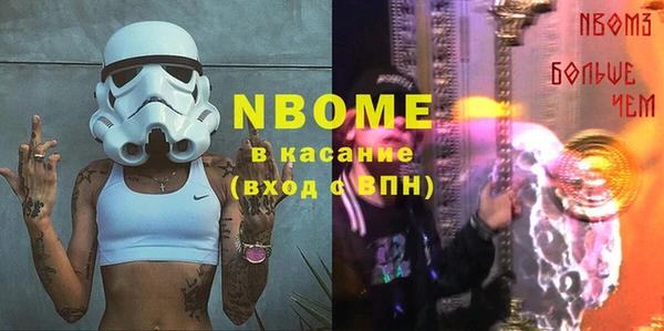 бошки Нефтегорск