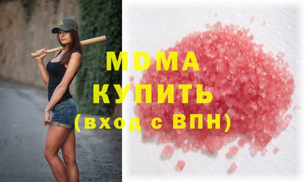 гидра Навашино