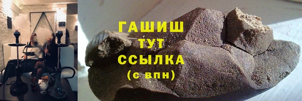 бошки Нефтегорск