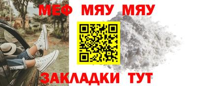 твердый Бийск