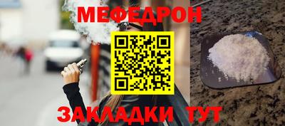 гидра Беслан
