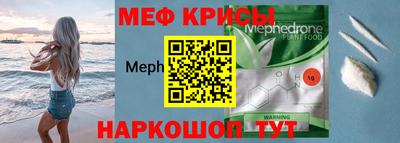 гидра Беслан