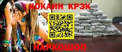 гидра Беслан
