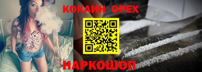 гидра Беслан