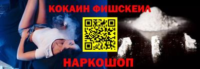 меф Балахна