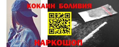 твердый Бийск