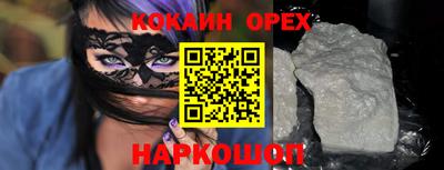 твердый Бийск