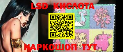 кристаллы Балашиха