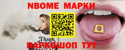 кристаллы Балашиха