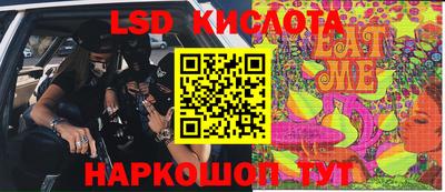 кристаллы Балашиха