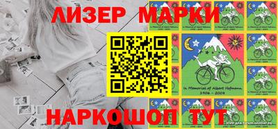 гидра Беслан