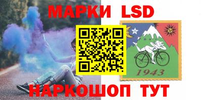 ПСИЛОЦИБИНОВЫЕ ГРИБЫ Балаково