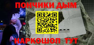 кристаллы Балашиха