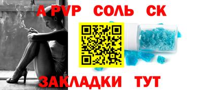 кристаллы Балашиха