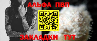 кристаллы Балашиха