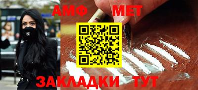 гидра Беслан